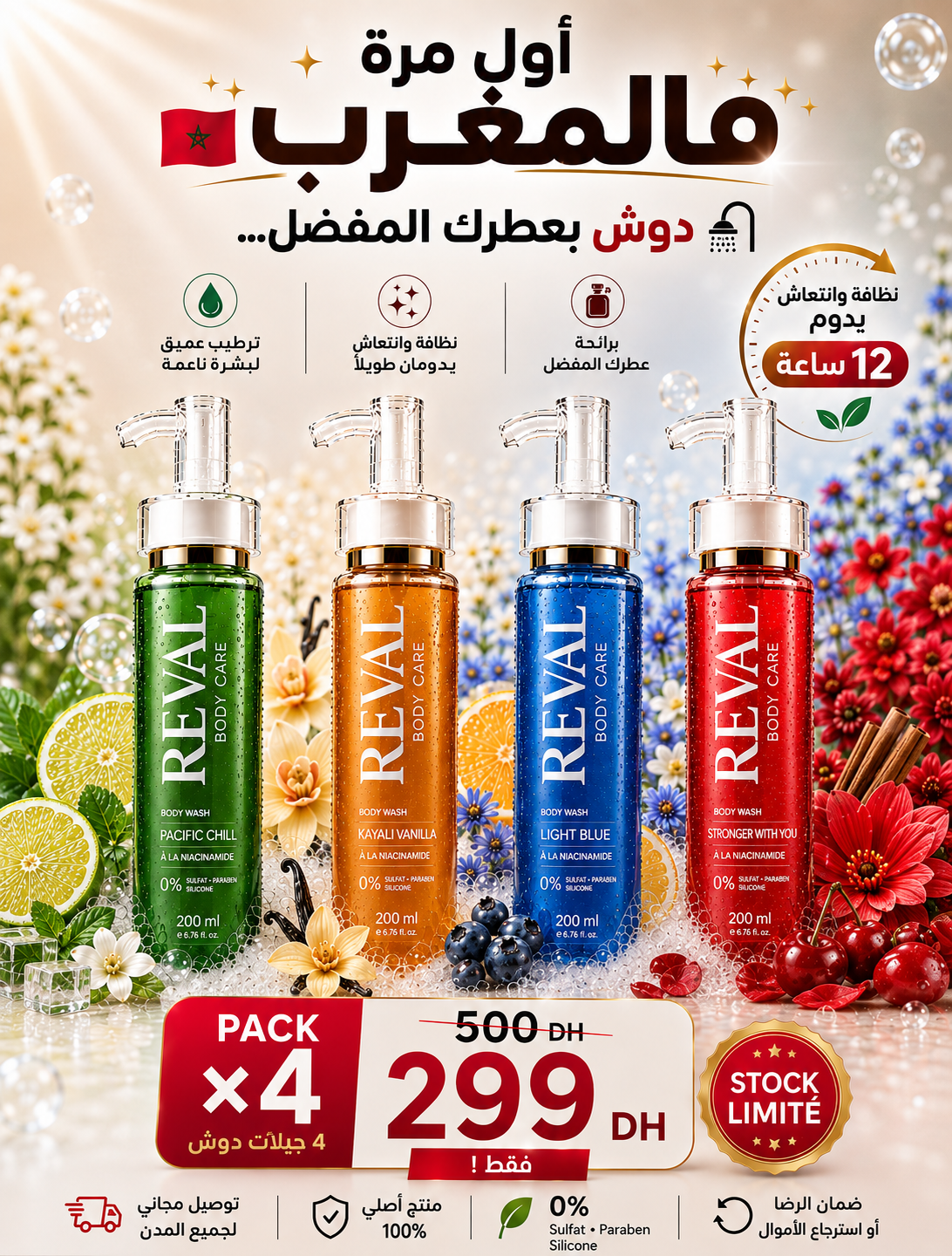 REVAL - Pack de 4 Gels Douches Parfumés