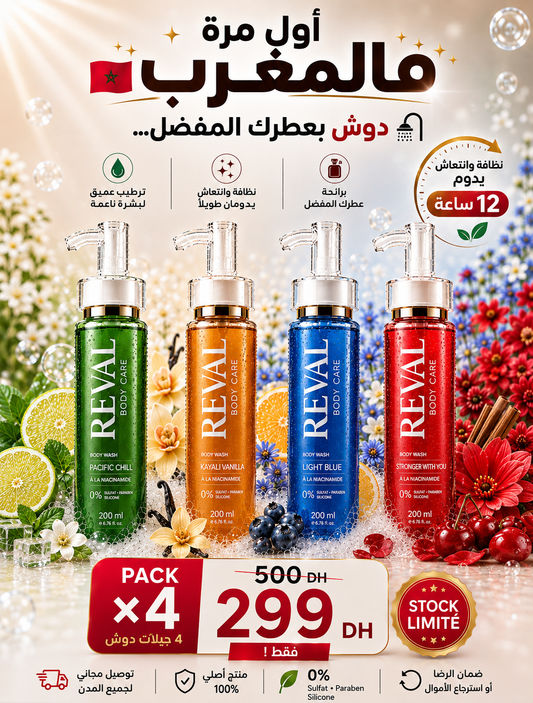 REVAL - Pack de 4 Gels Douches Parfumés