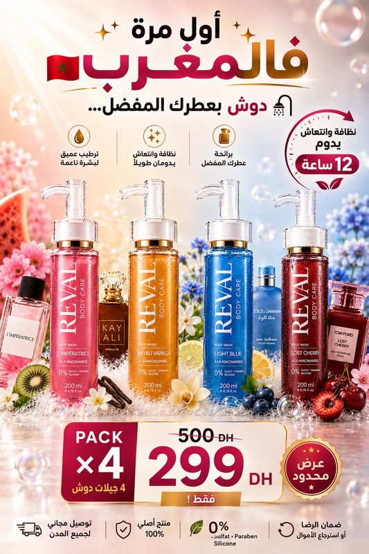 REVAL - Pack de 4 Gels Douches Parfumés