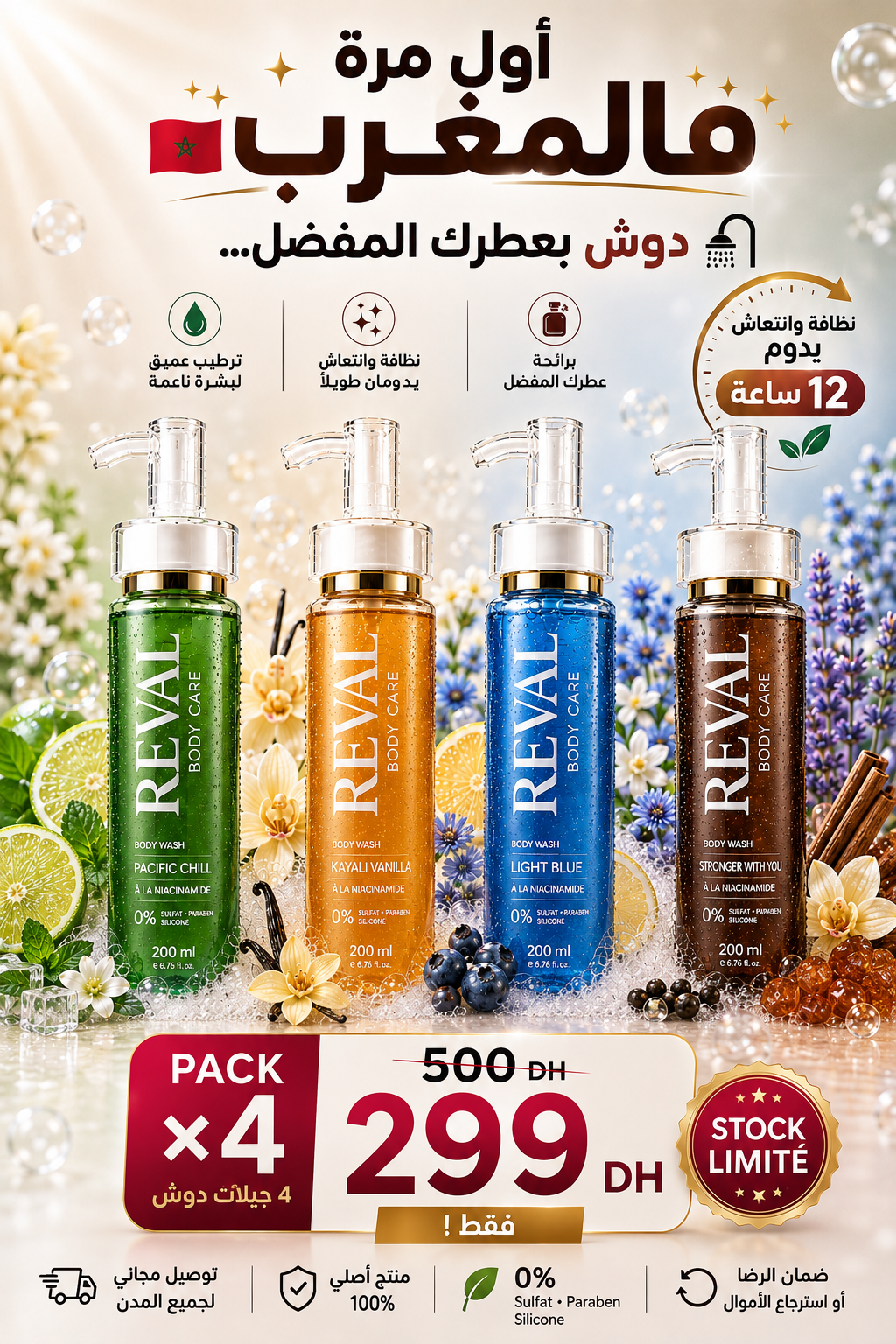 REVAL - Pack de 4 Gels Douches Parfumés
