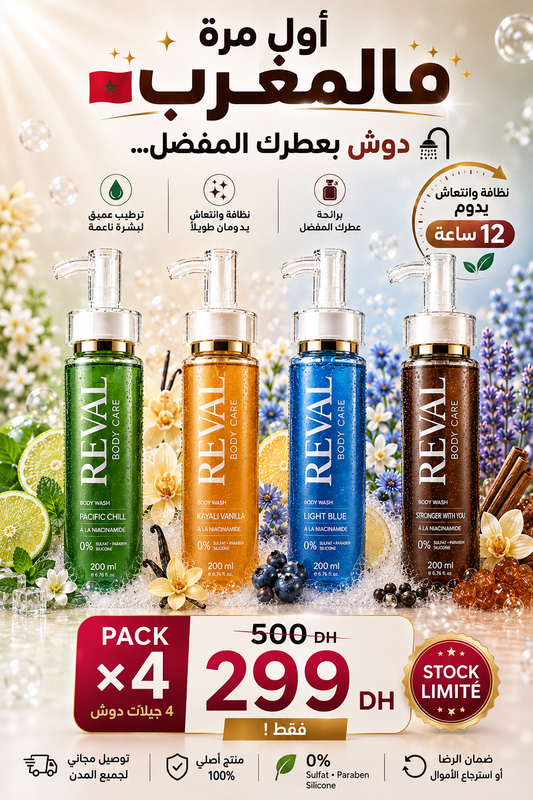 REVAL - Pack de 4 Gels Douches Parfumés